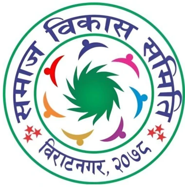 SDC Nepal