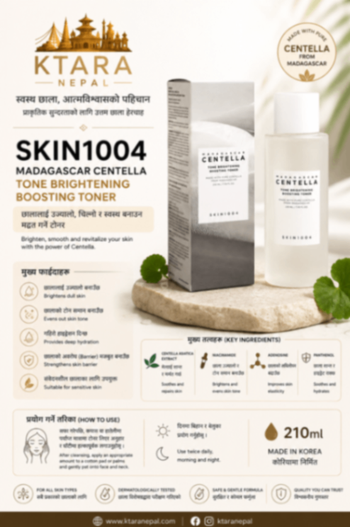 [SKIN1004] MADAGASCAR CENTELLA TONE BRIGHTENING CAPSULE AMPOULE 100ML view 1