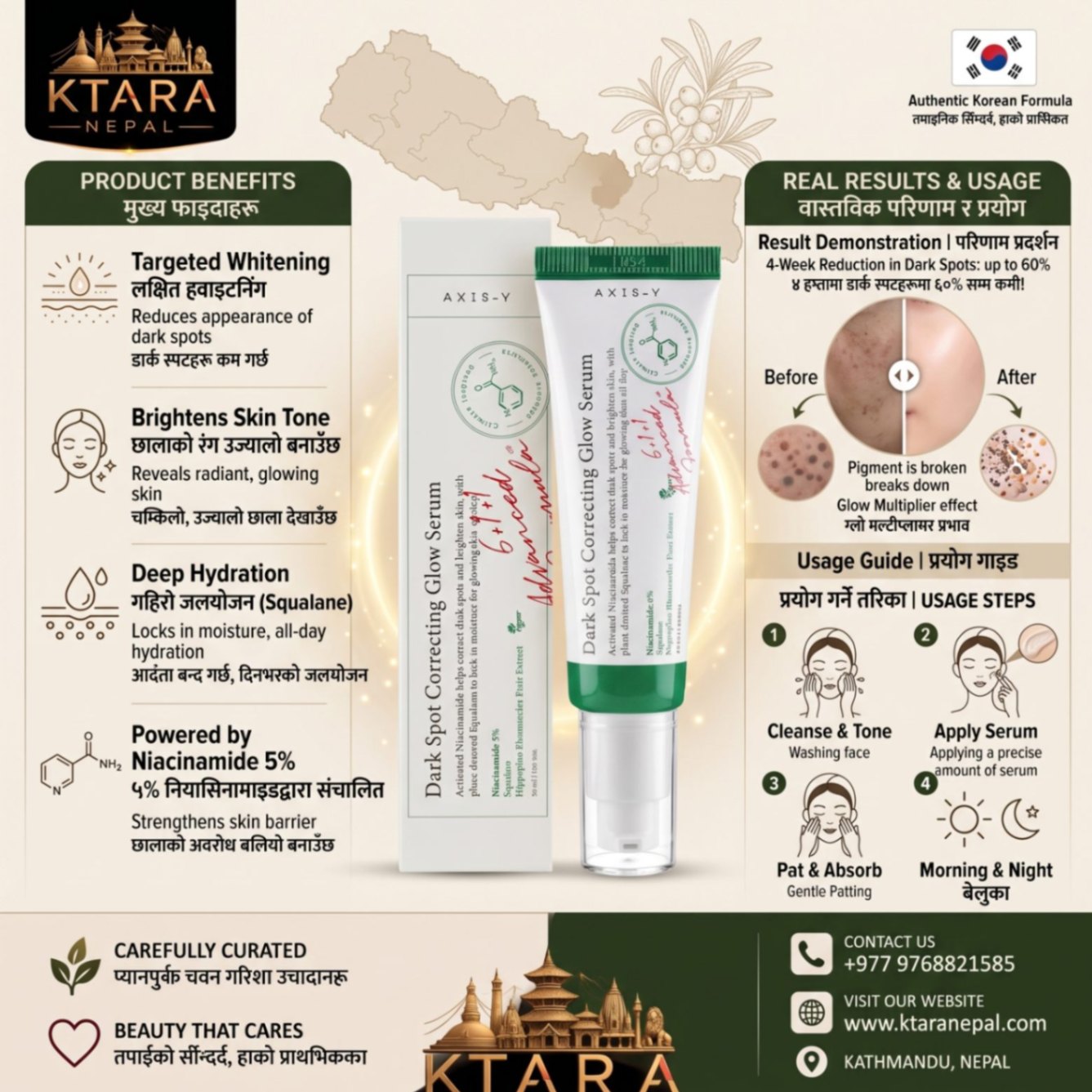 AXIS-Y Dark Spot Correcting Glow Serum 50ml available at Ktara Nepal