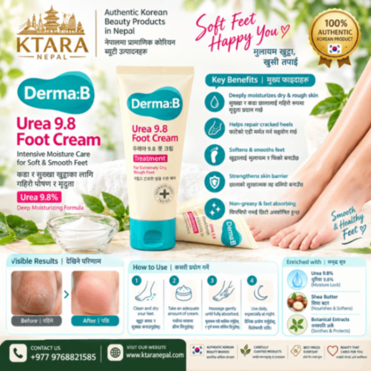 [DERMA: B] UREA 9.8 FOOT CREAM 80ML view 1