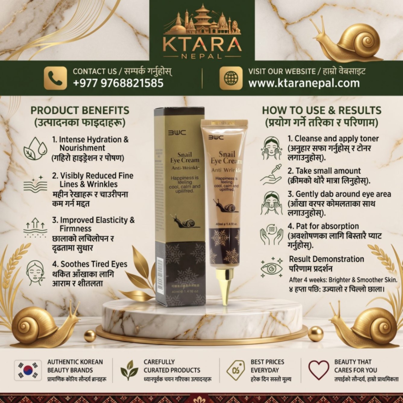 3W Clinic Snail Eye Cream 40ml for anti-wrinkle and intense hydration available at Ktara Nepal