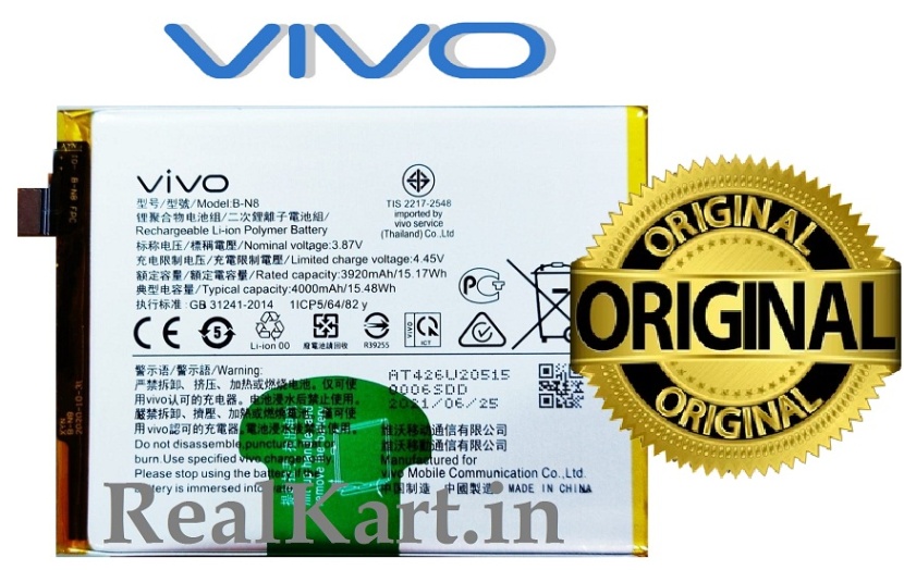 Vivo  B-N8 Battery